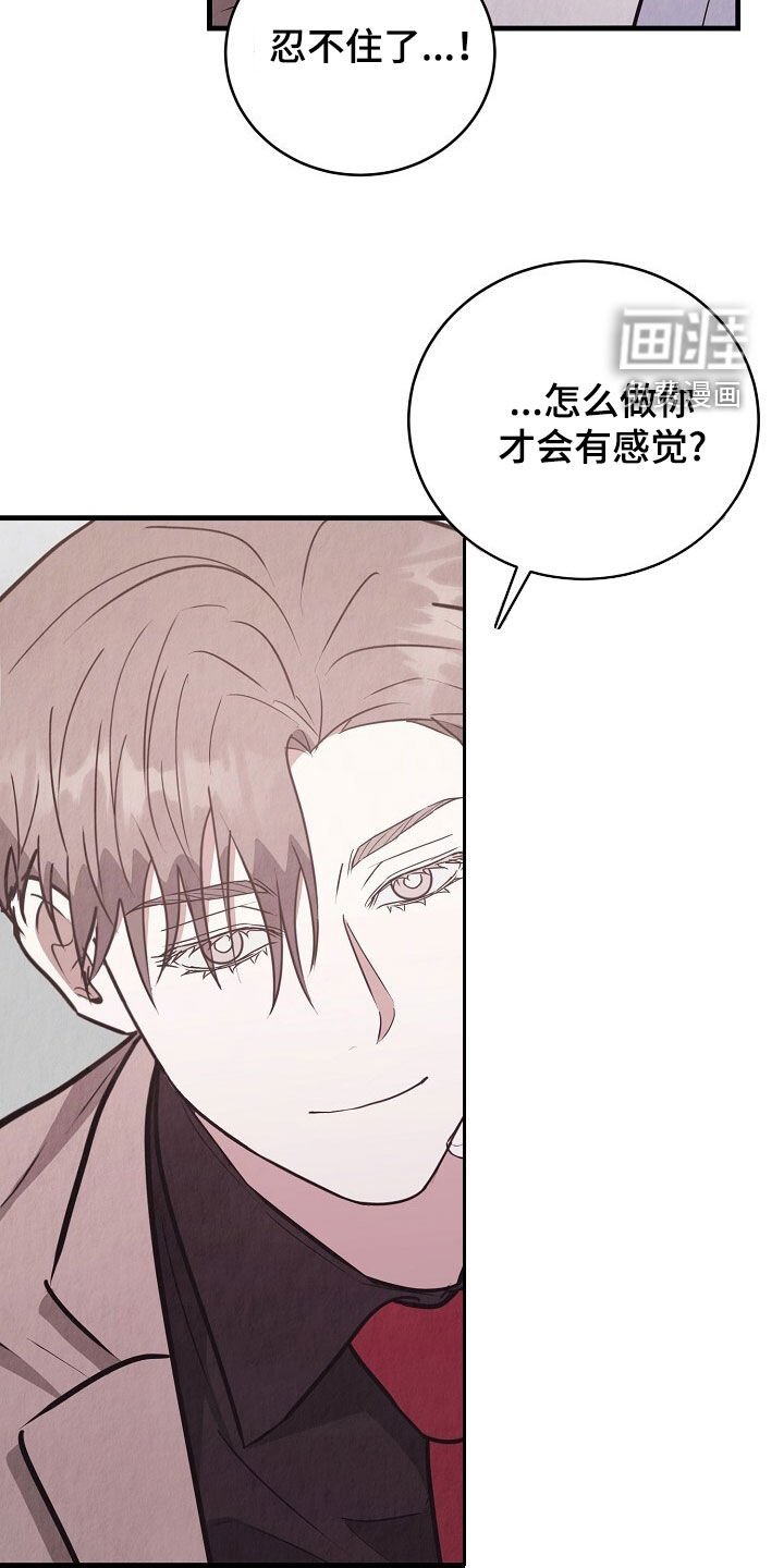 第89章：坦诚