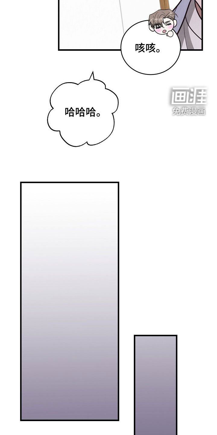 第89章：坦诚