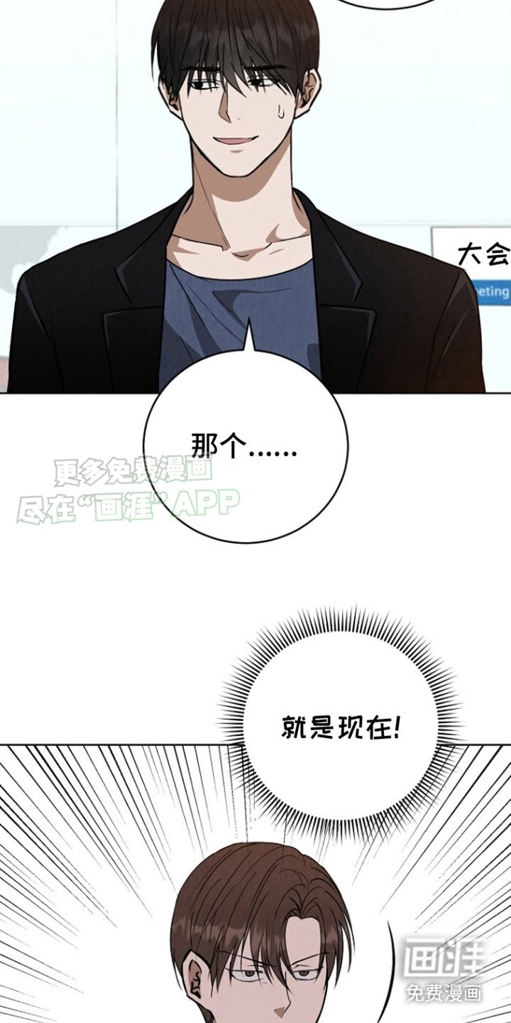 第9章：罪魁祸首