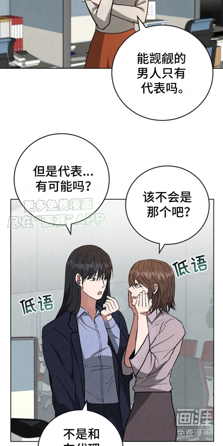 第9章：罪魁祸首