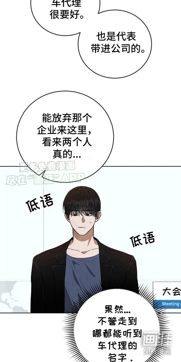 第9章：罪魁祸首