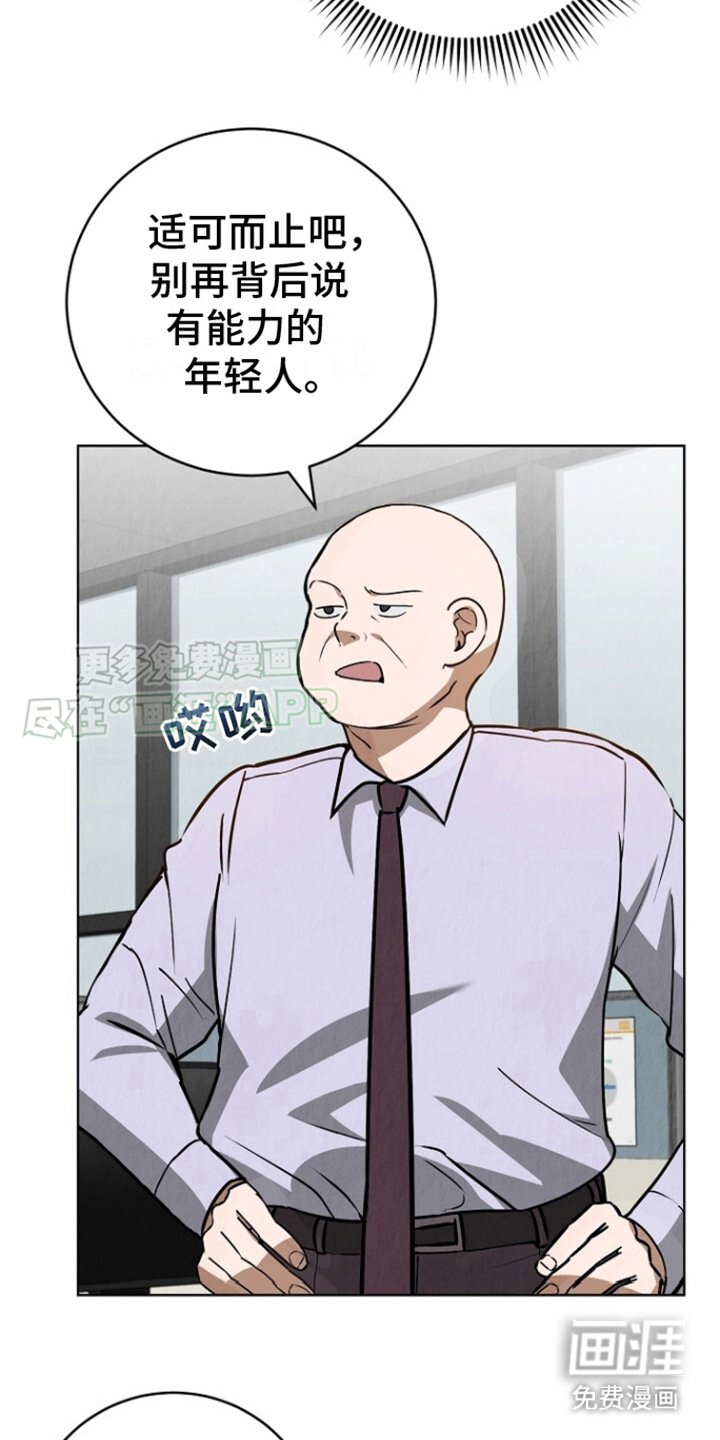 第9章：罪魁祸首