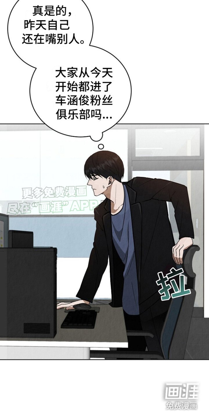 第9章：罪魁祸首