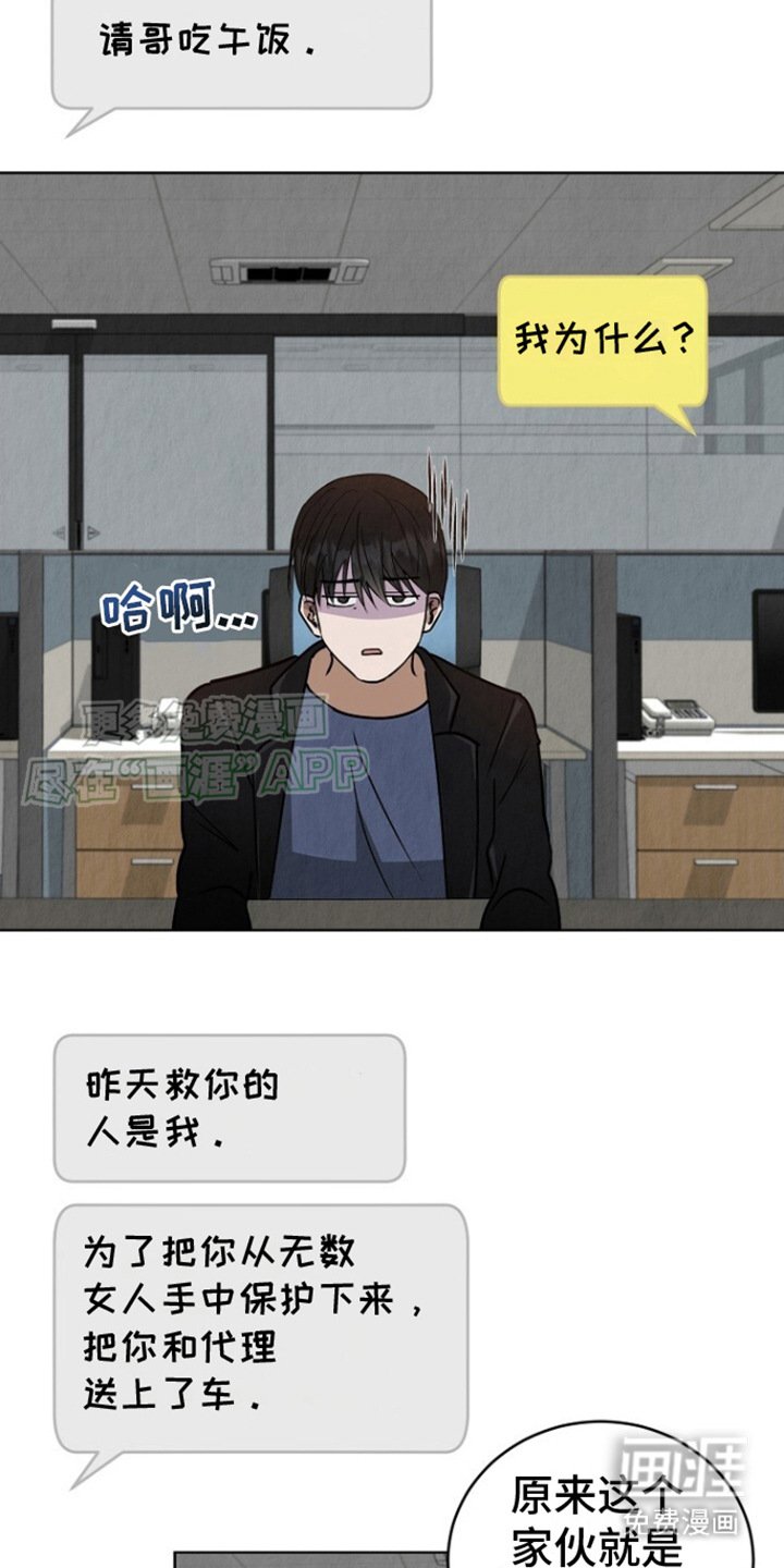 第9章：罪魁祸首