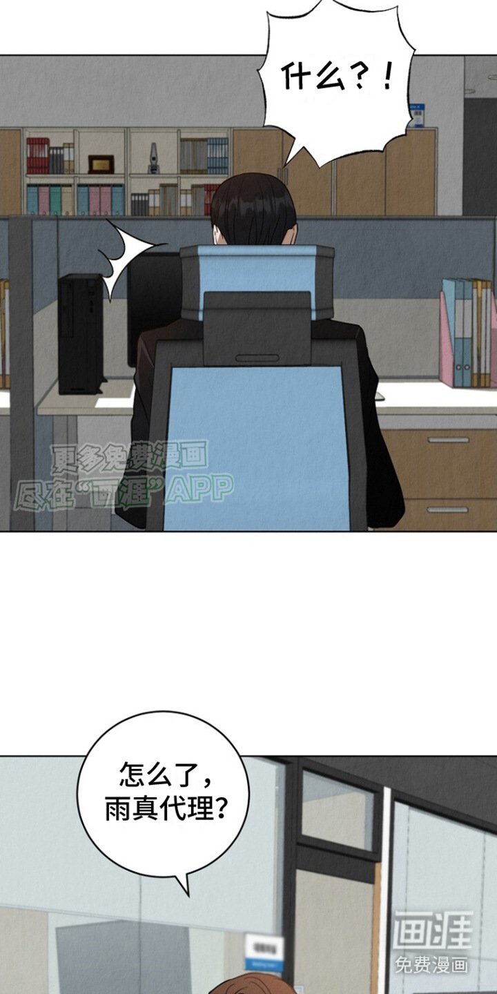 第9章：罪魁祸首