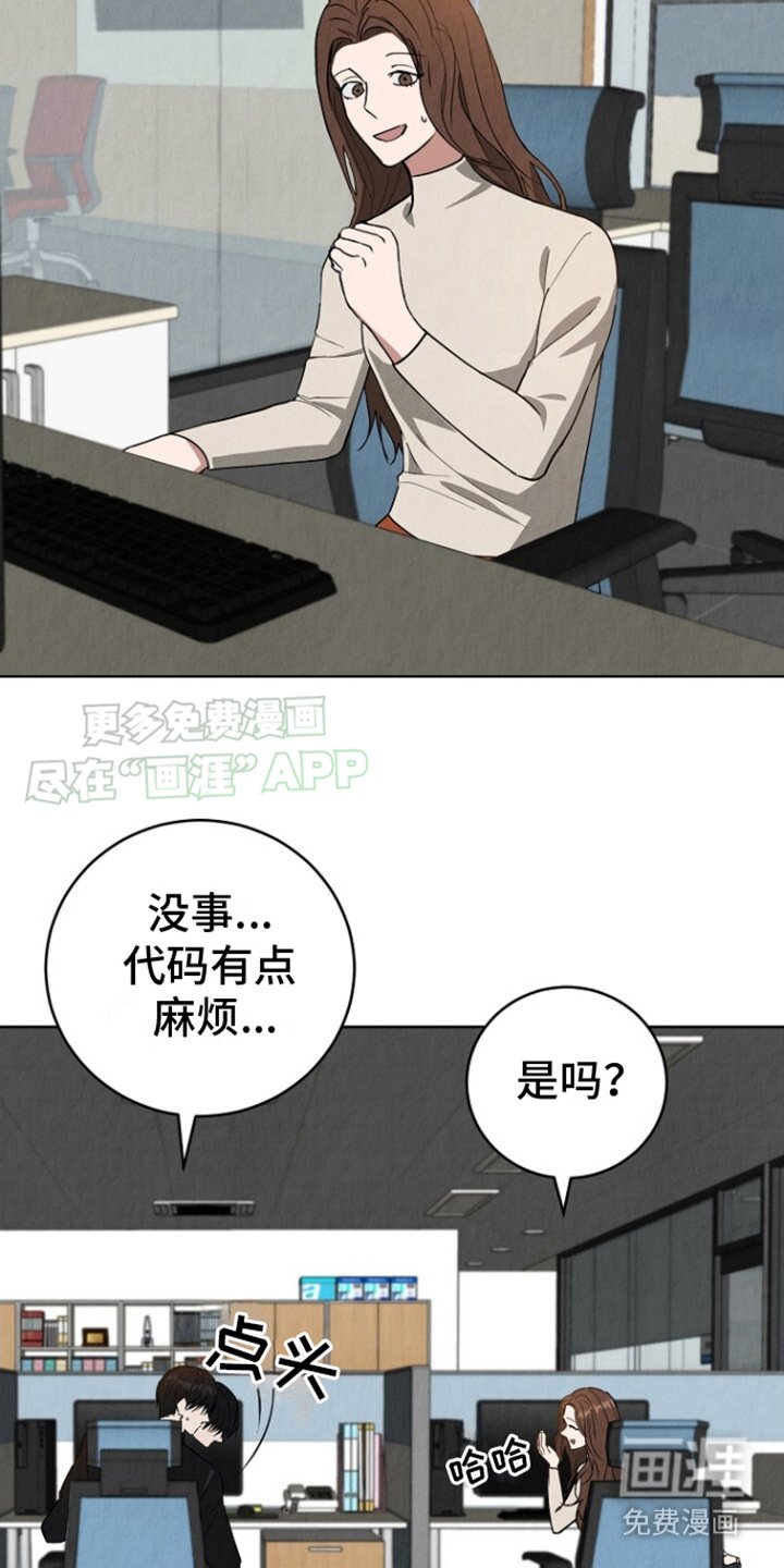 第9章：罪魁祸首