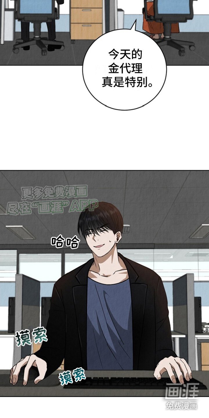 第9章：罪魁祸首