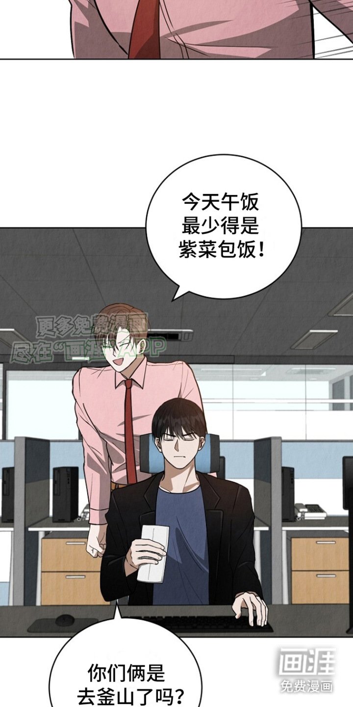第9章：罪魁祸首
