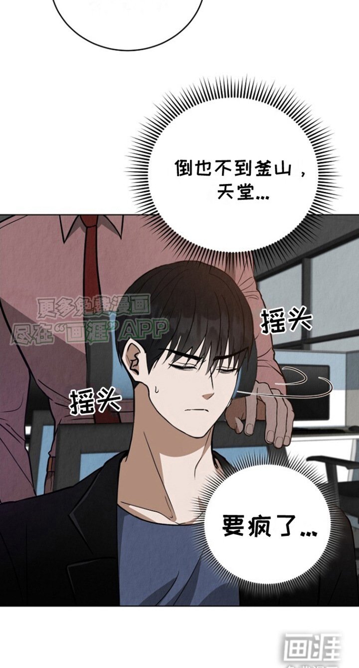 第9章：罪魁祸首