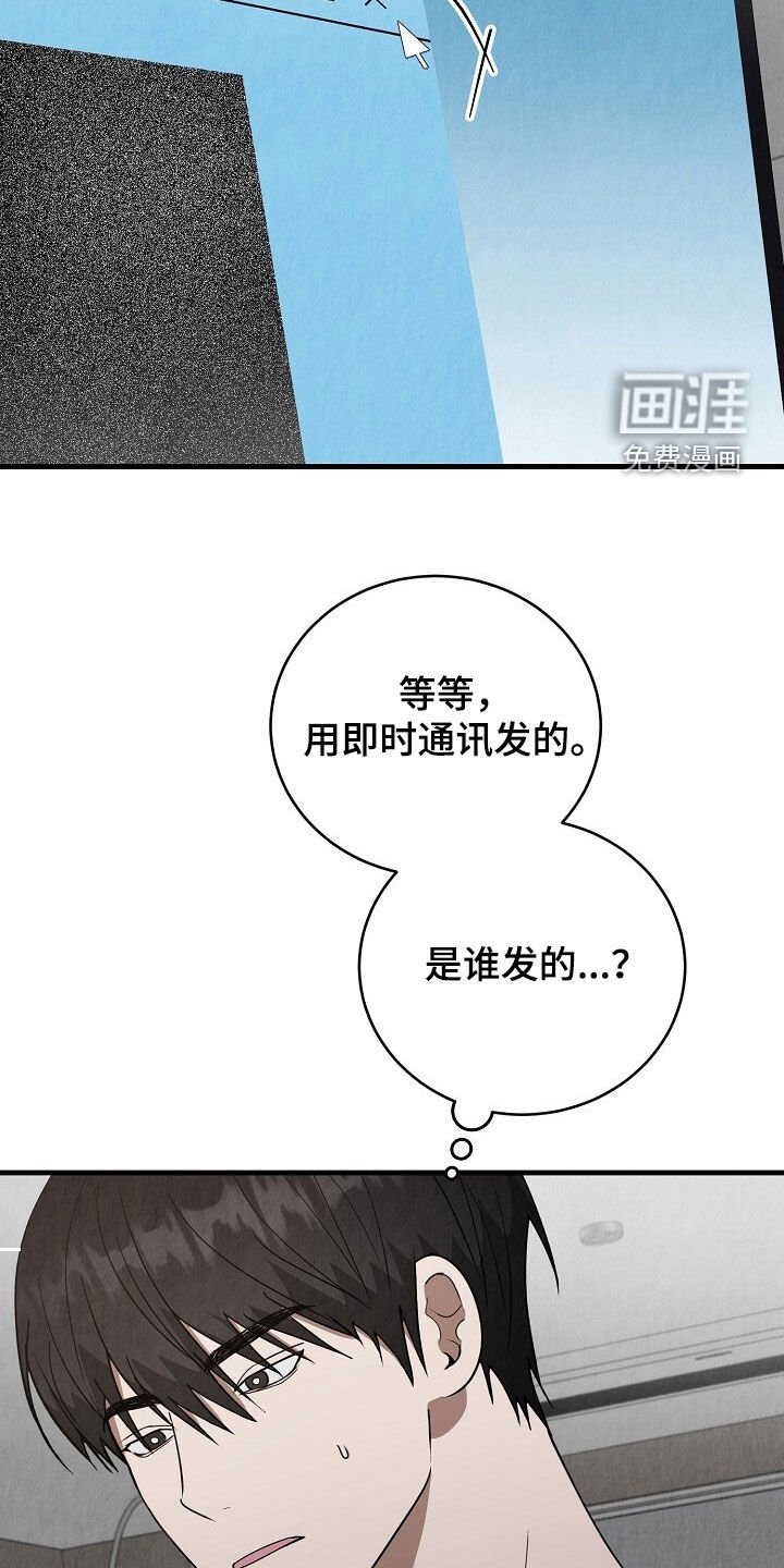 第91章：不要说废话