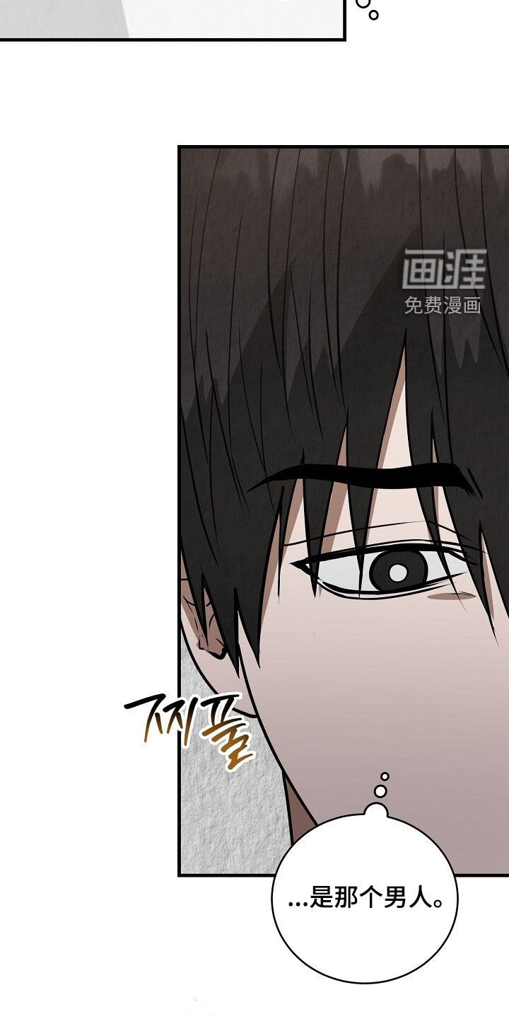 第91章：不要说废话