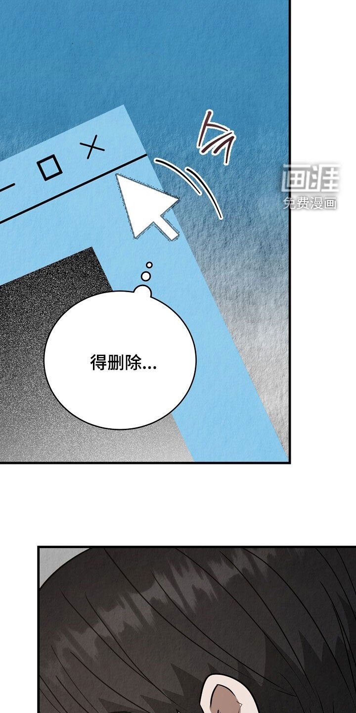 第91章：不要说废话