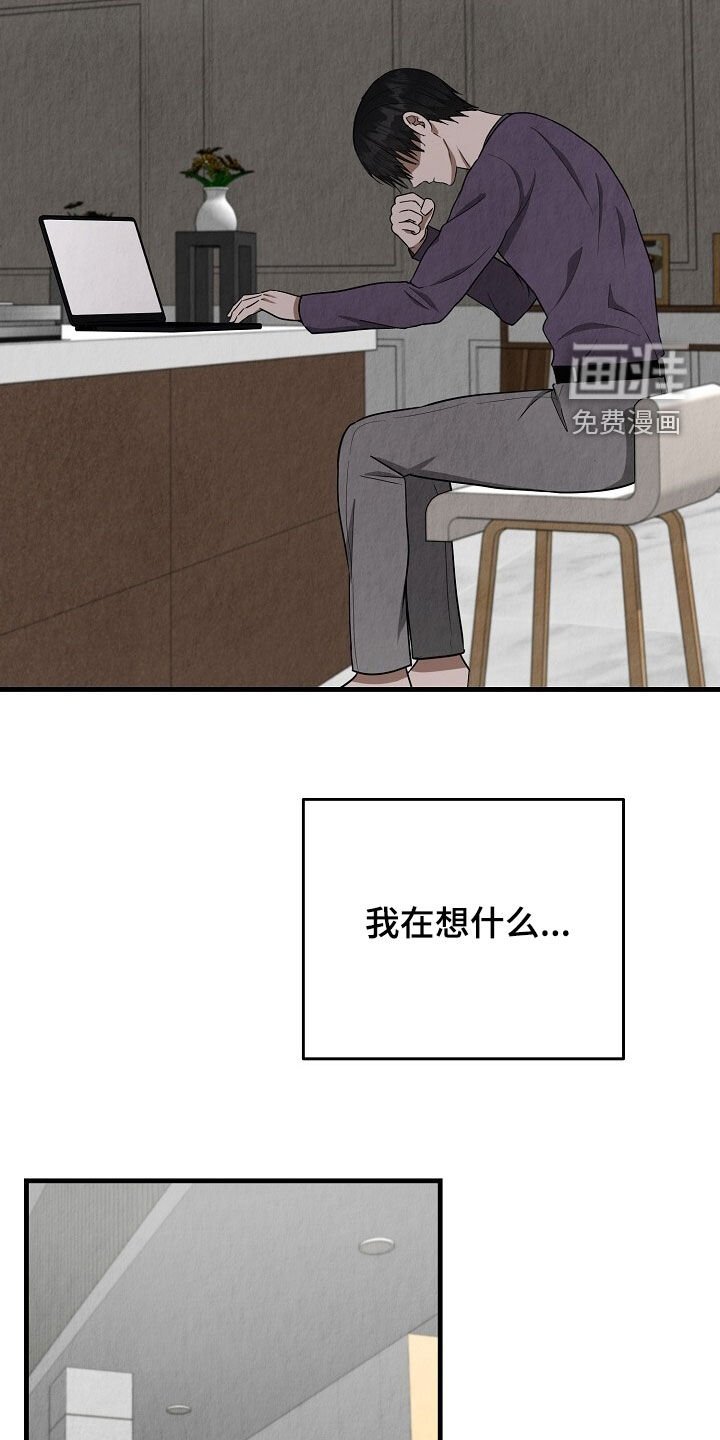 第91章：不要说废话