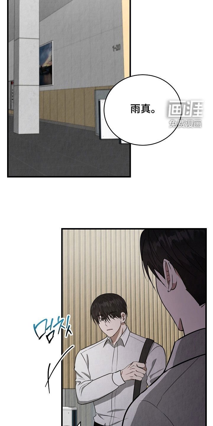 第91章：不要说废话