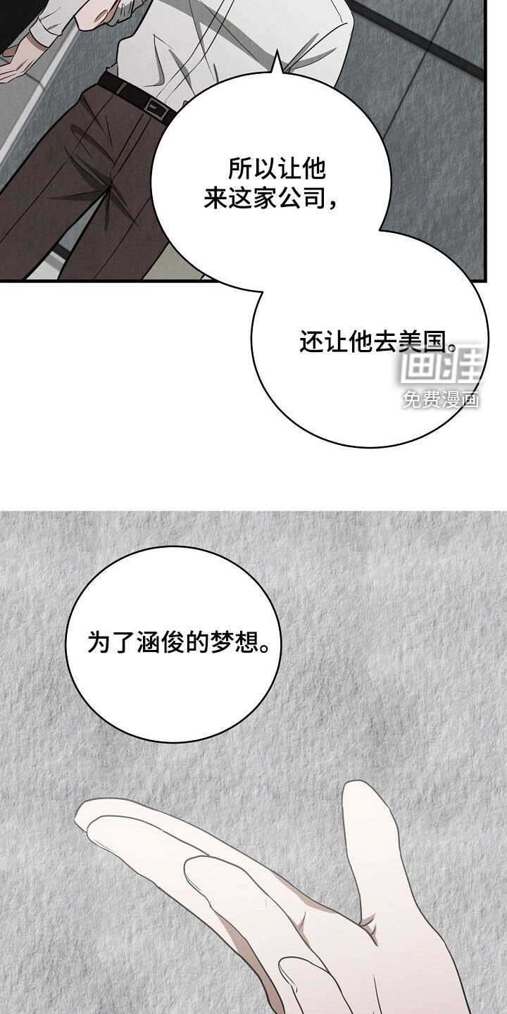 第91章：不要说废话