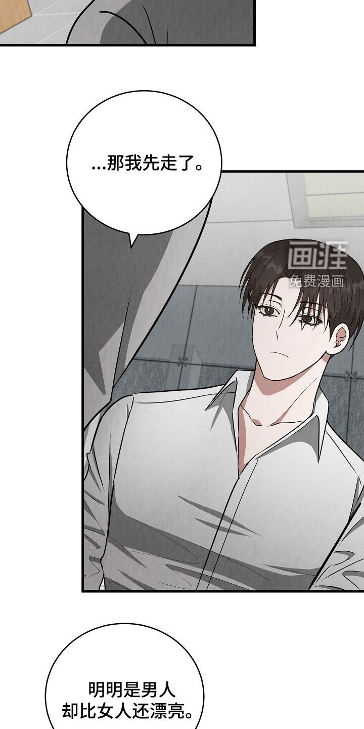第91章：不要说废话