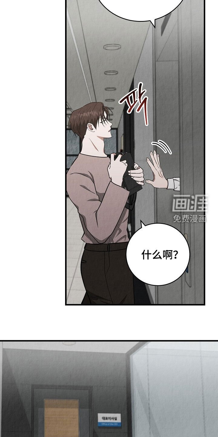 第92章：我不走
