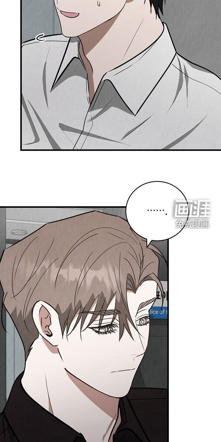 第92章：我不走