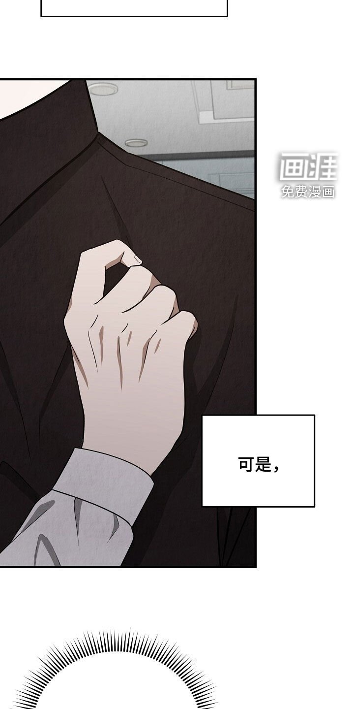 第92章：我不走