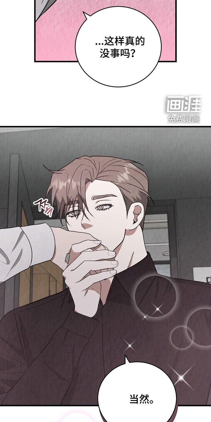 第92章：我不走