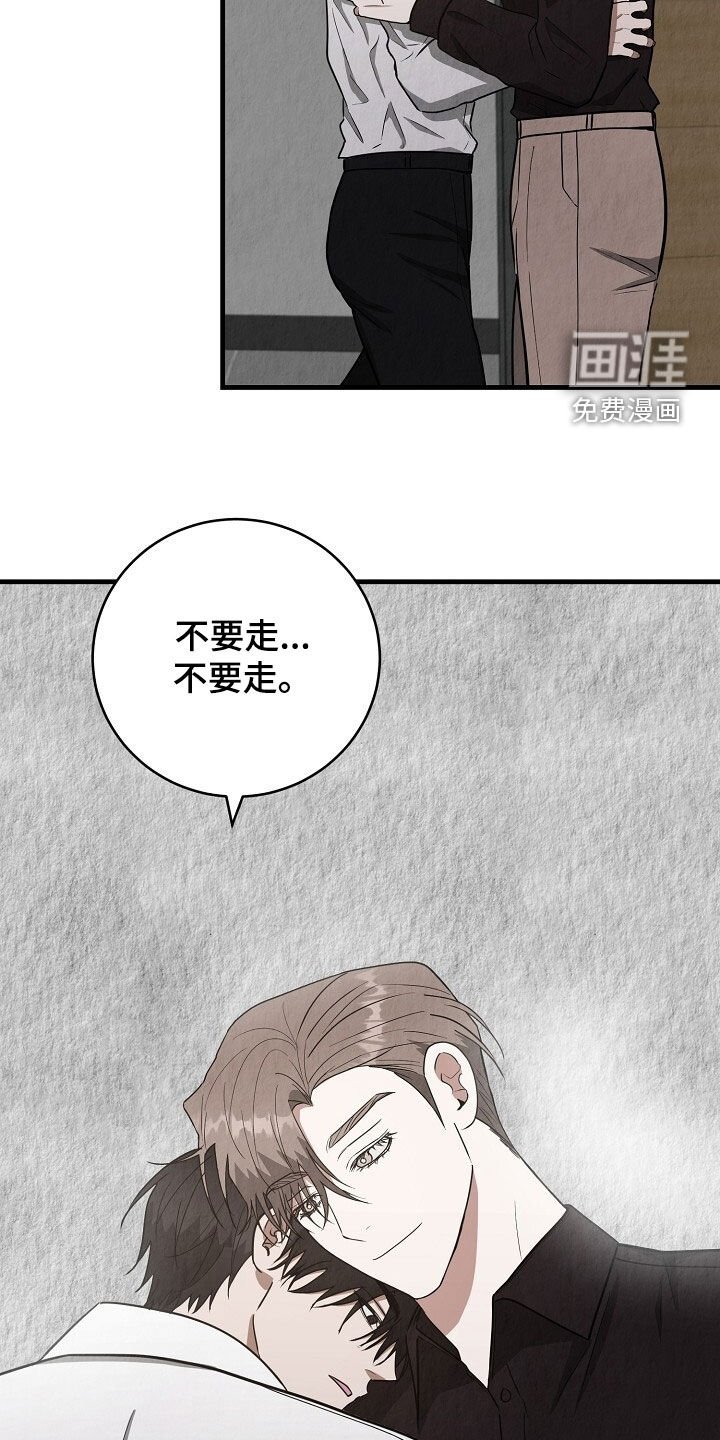 第92章：我不走