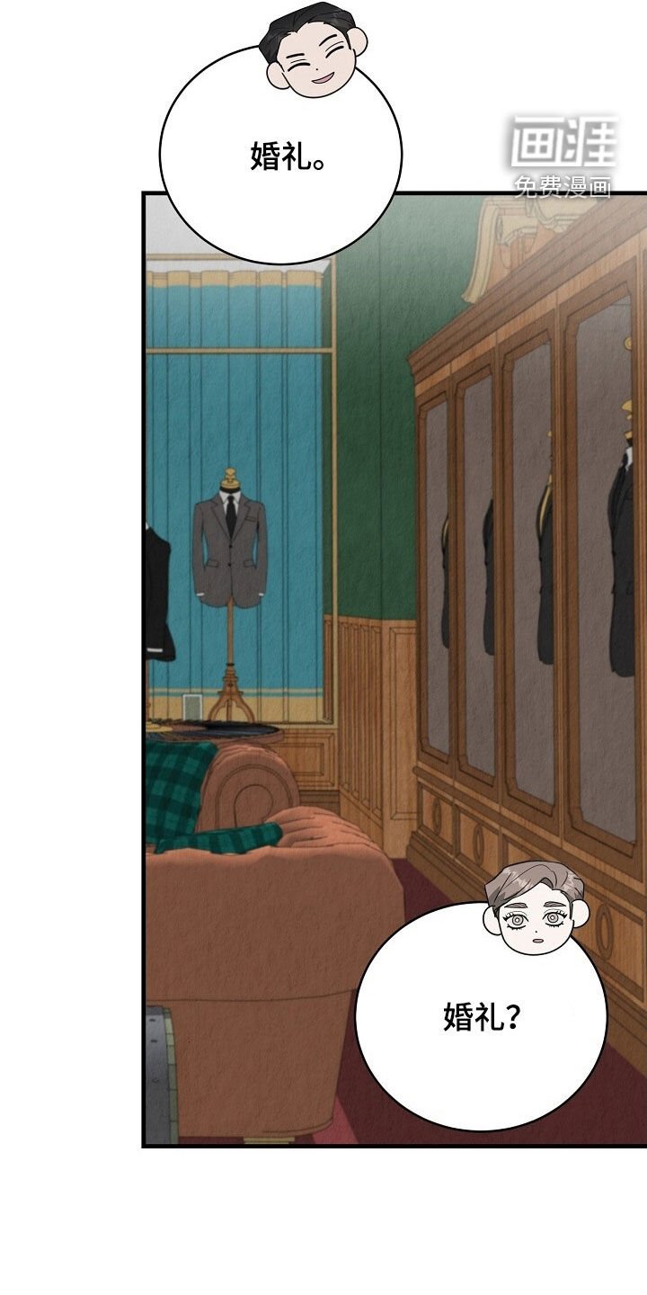 第93章：不要那样说