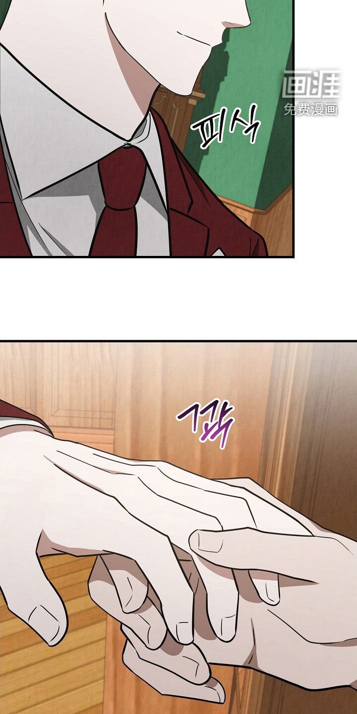 第93章：不要那样说