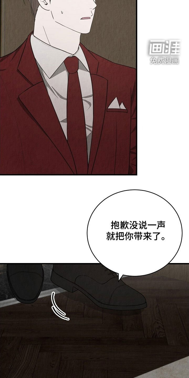 第93章：不要那样说