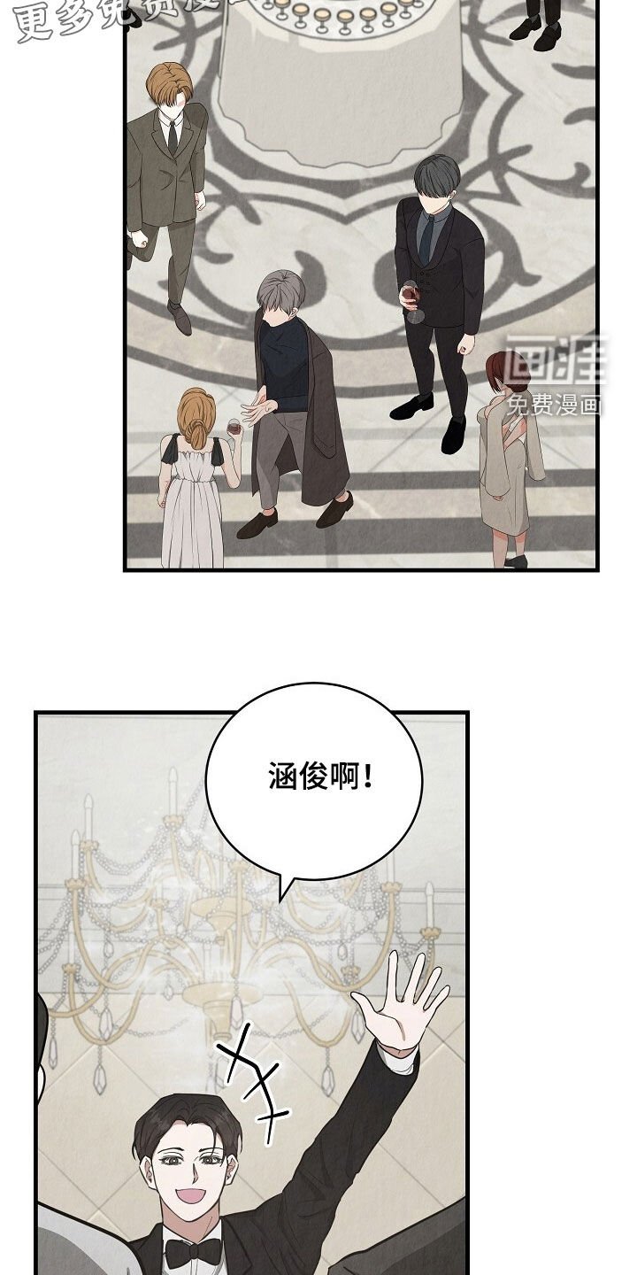 第93章：不要那样说