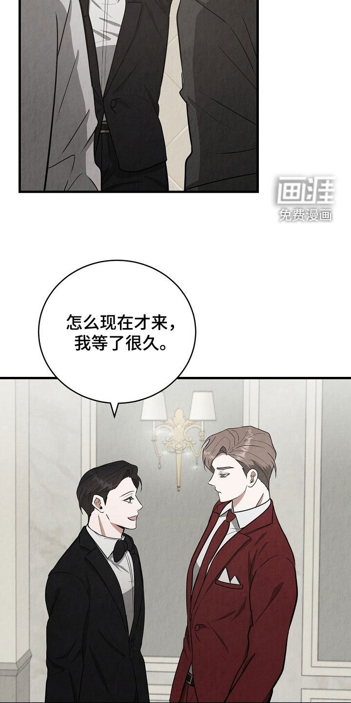 第93章：不要那样说