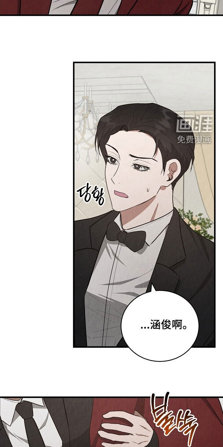 第93章：不要那样说