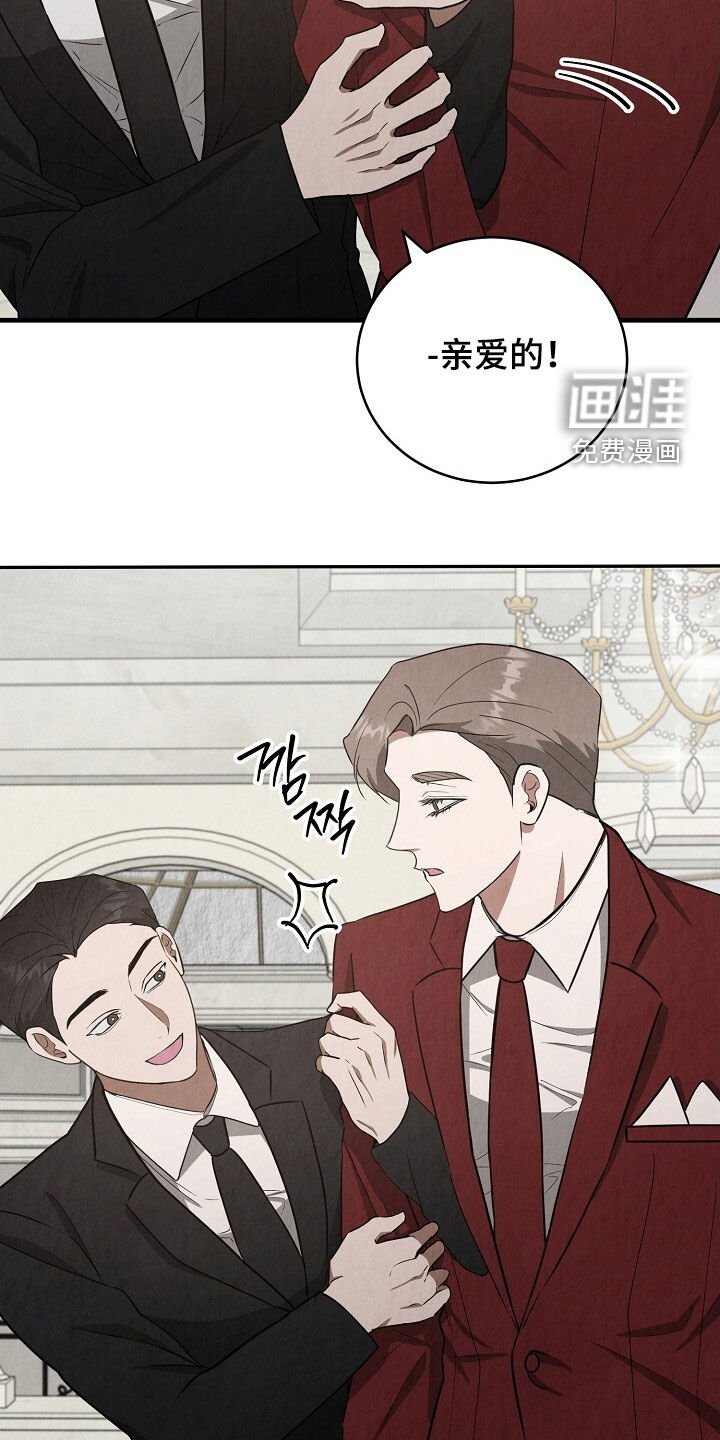 第93章：不要那样说