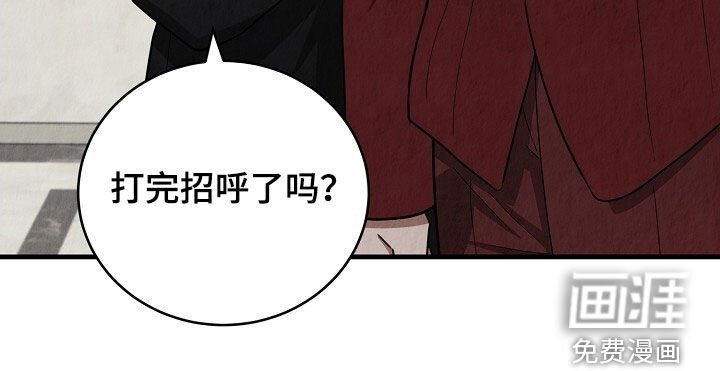 第93章：不要那样说