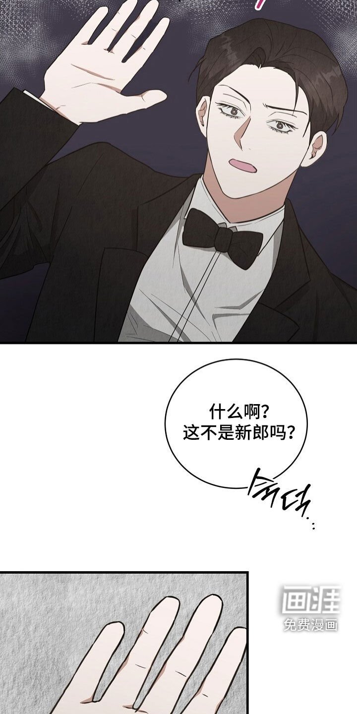 第94章：警告