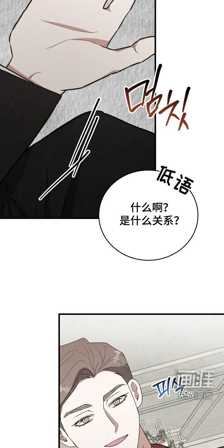 第94章：警告