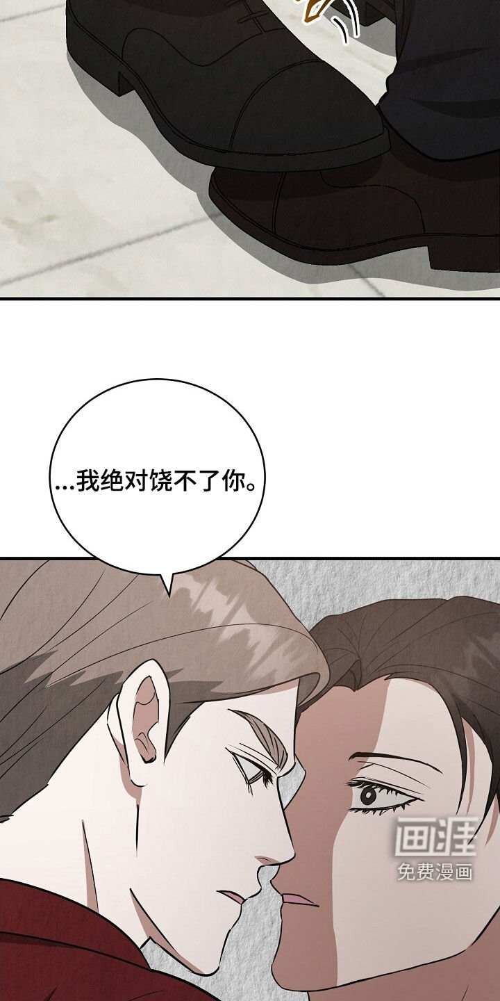 第94章：警告