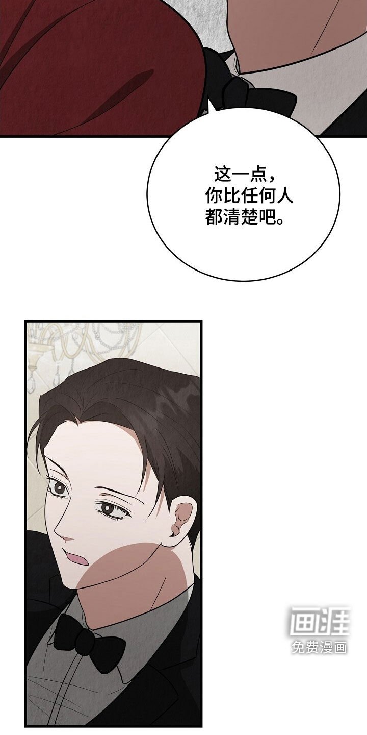 第94章：警告