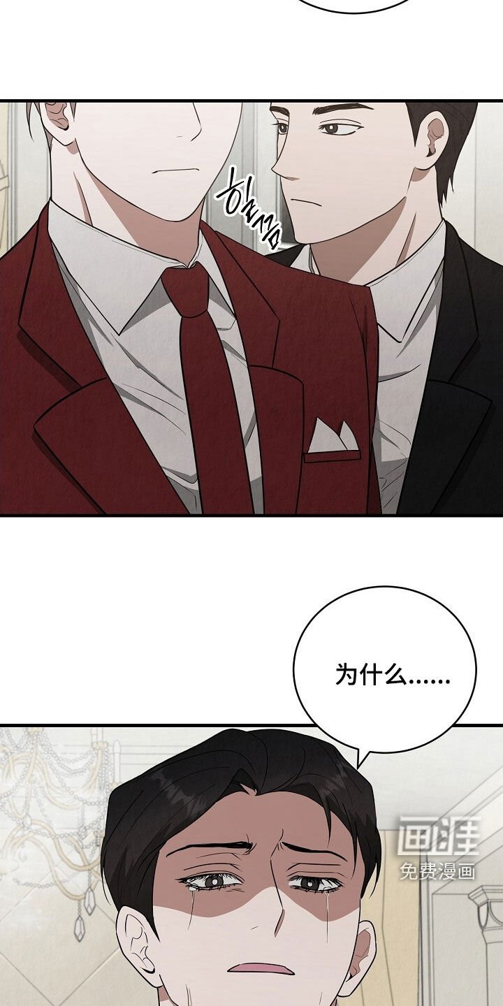 第94章：警告