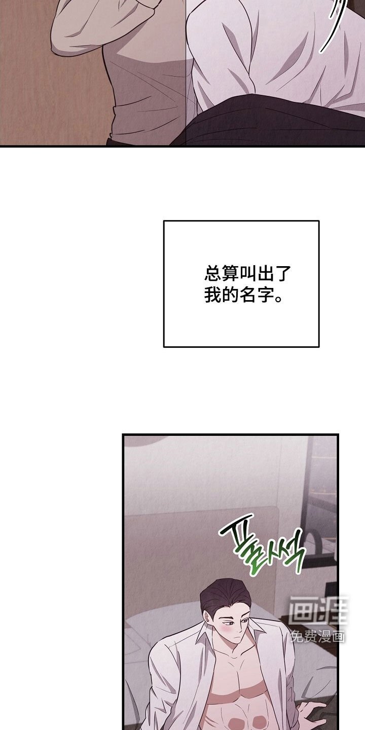 第94章：警告