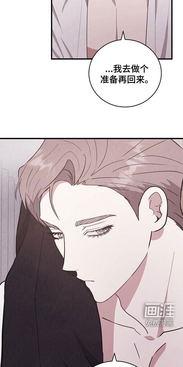 第94章：警告