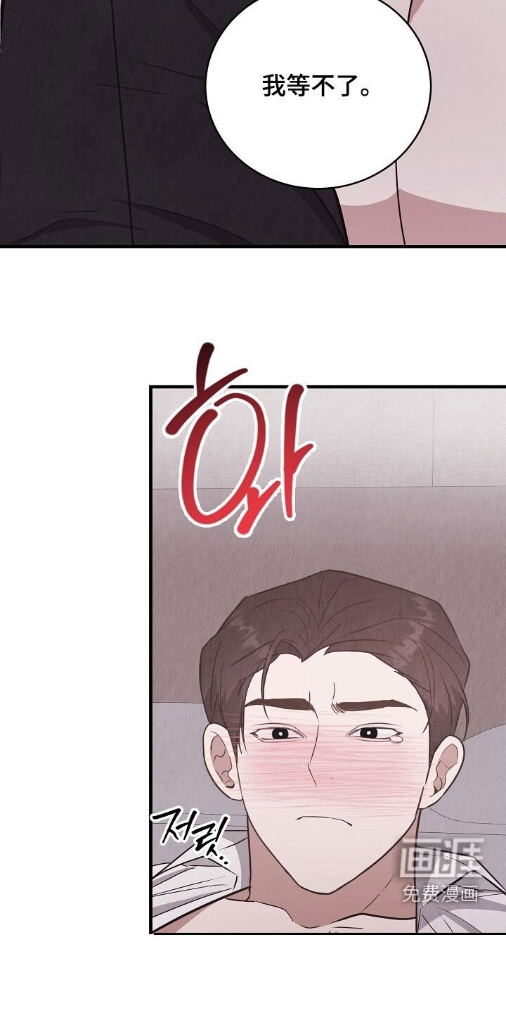 第94章：警告