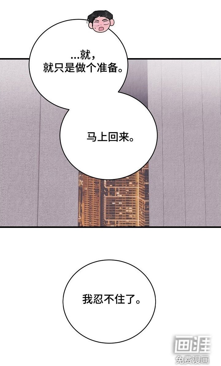 第94章：警告