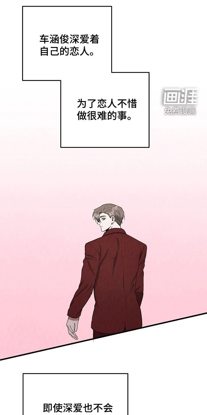 第94章：警告