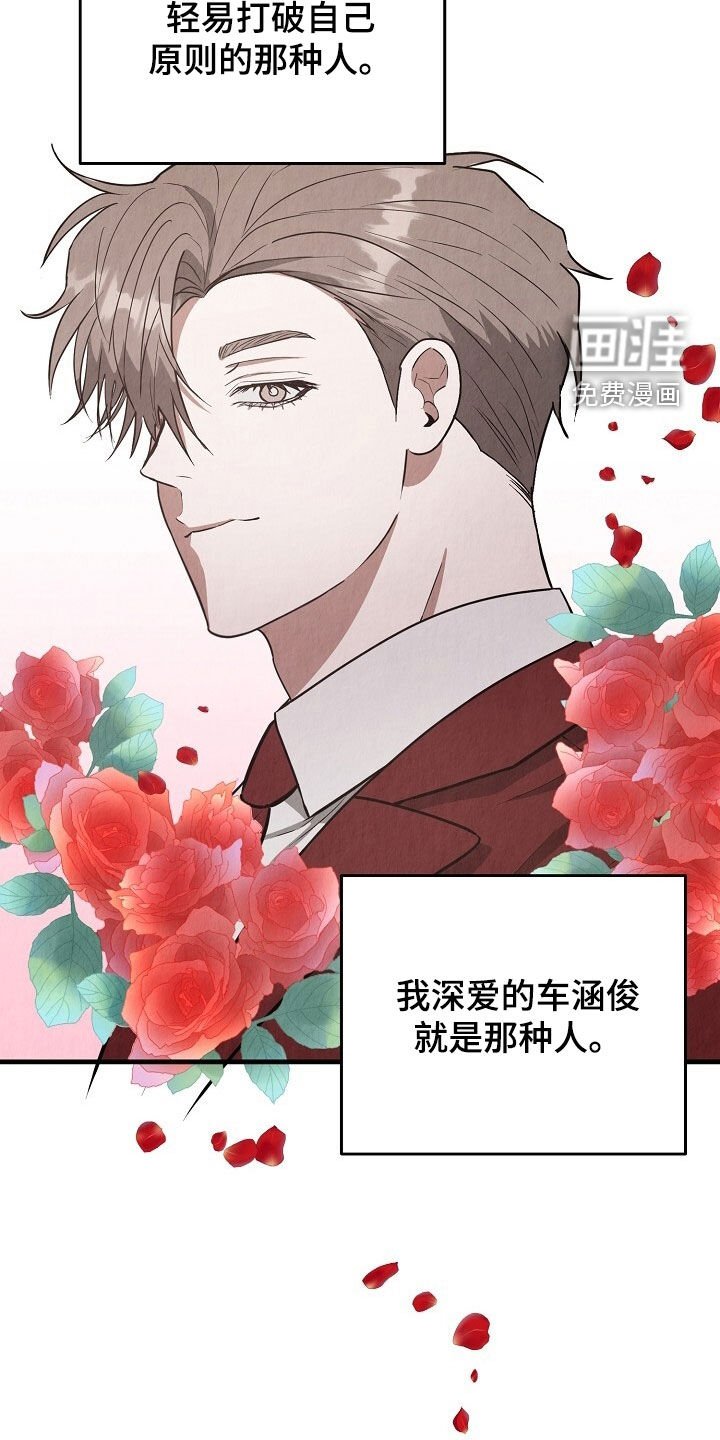 第94章：警告