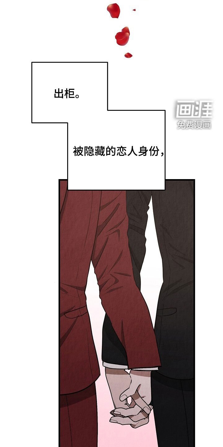 第94章：警告