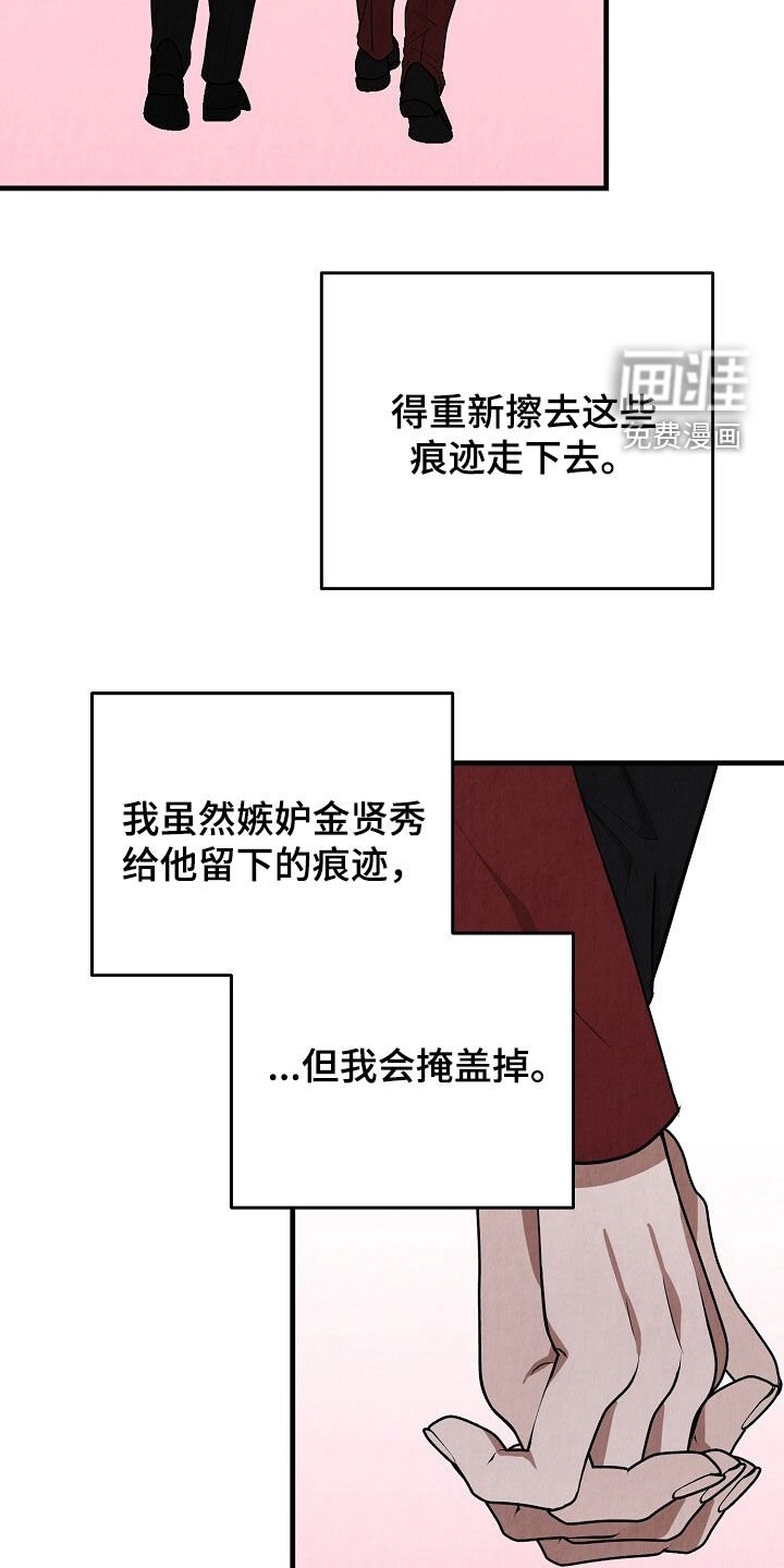 第94章：警告