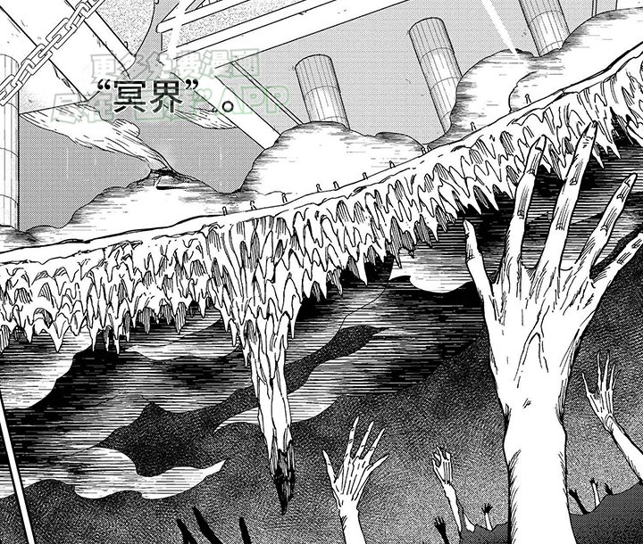 第1章：摆渡者