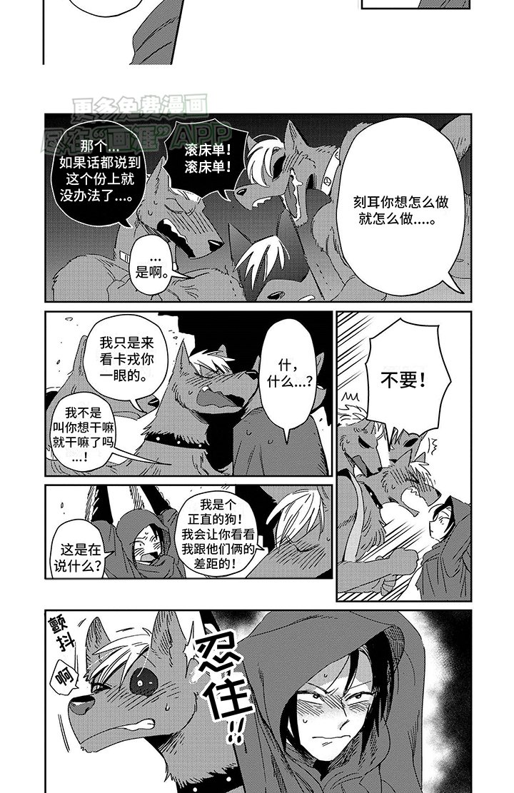 第10章：给冥王一点大大的震撼