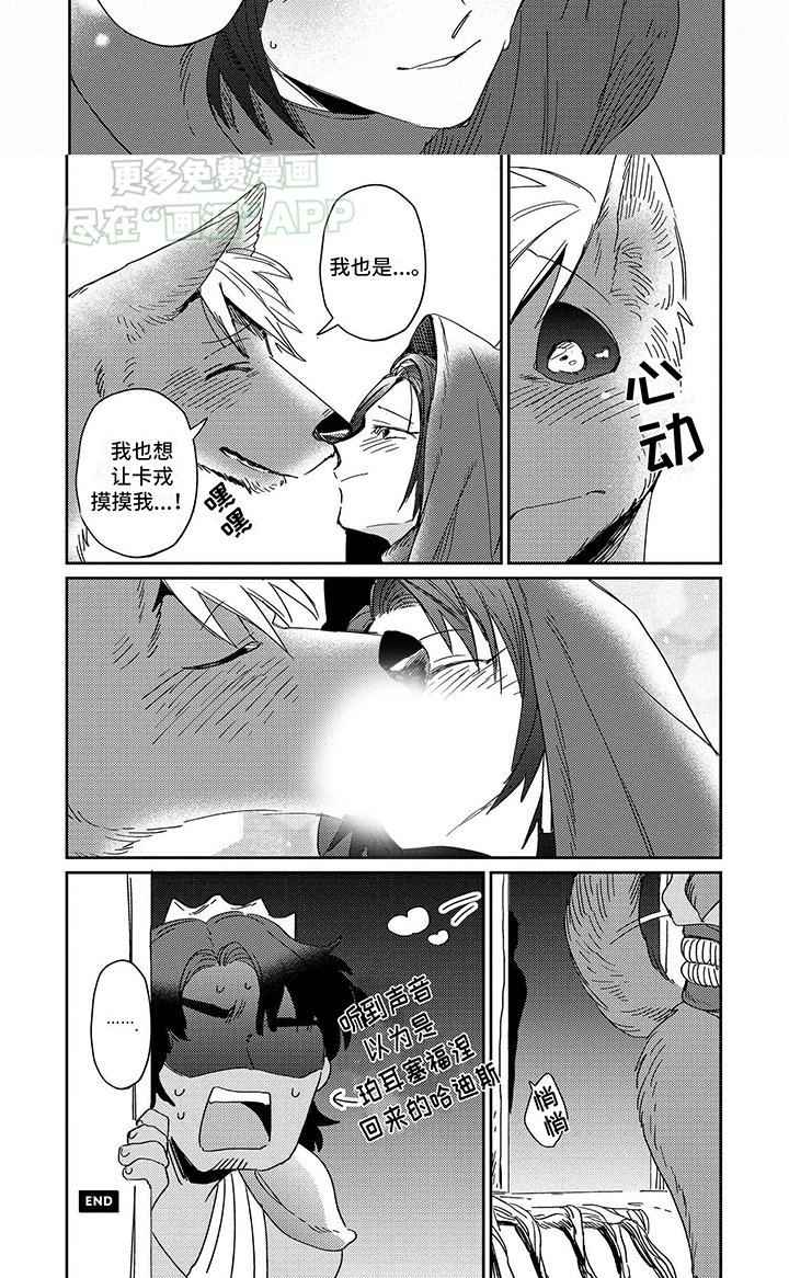 第10章：给冥王一点大大的震撼