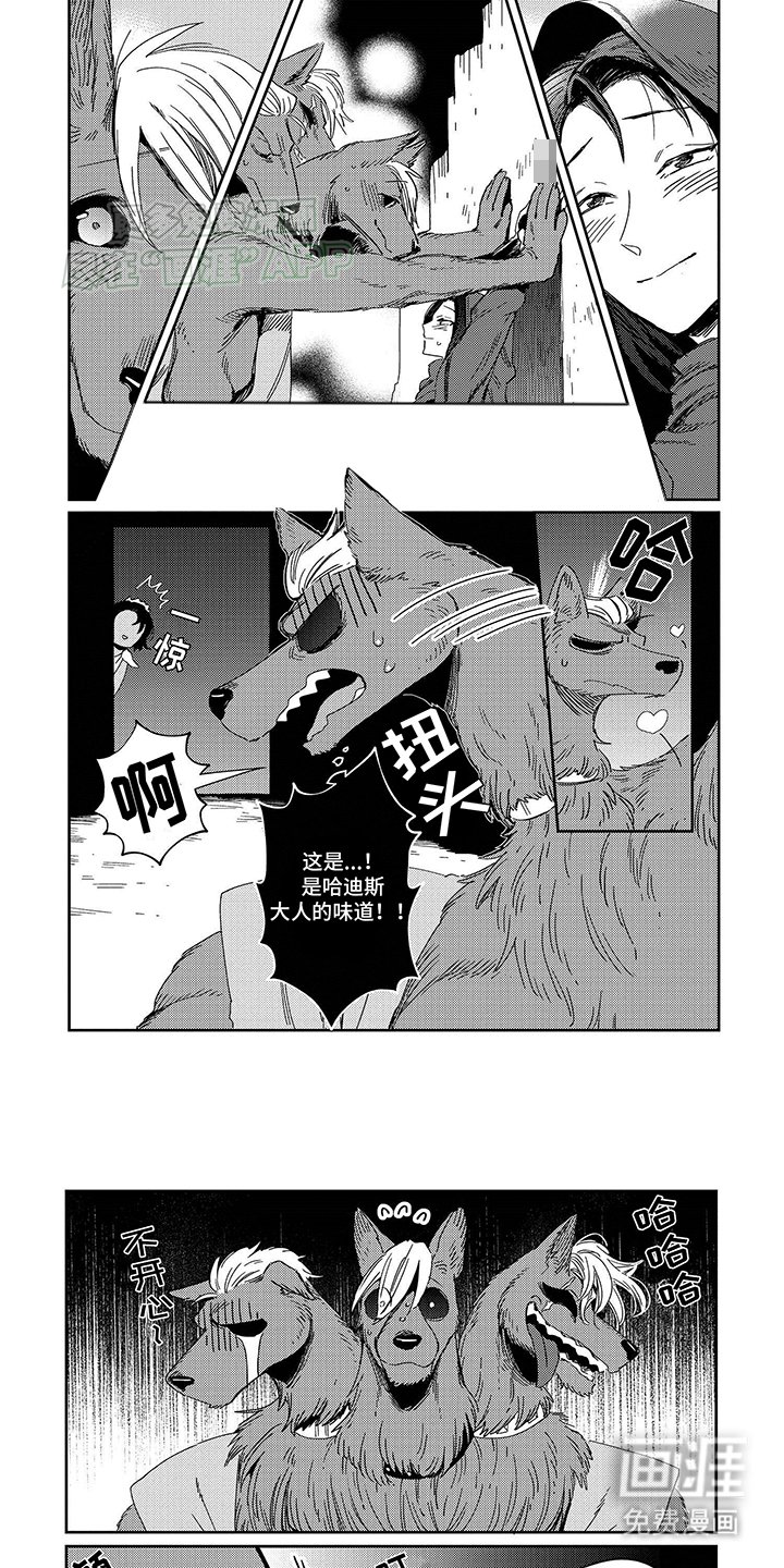 第10章：给冥王一点大大的震撼